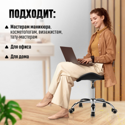 3. Подходит для