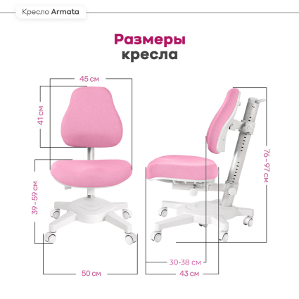 6. Размеры