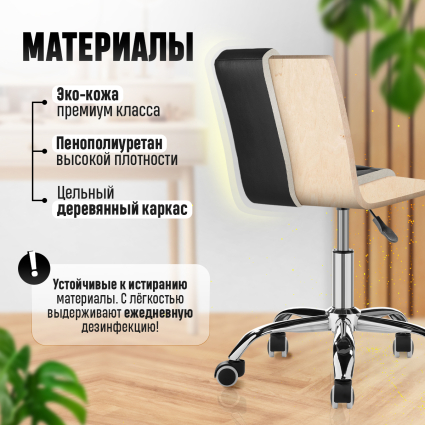 2. Материалы