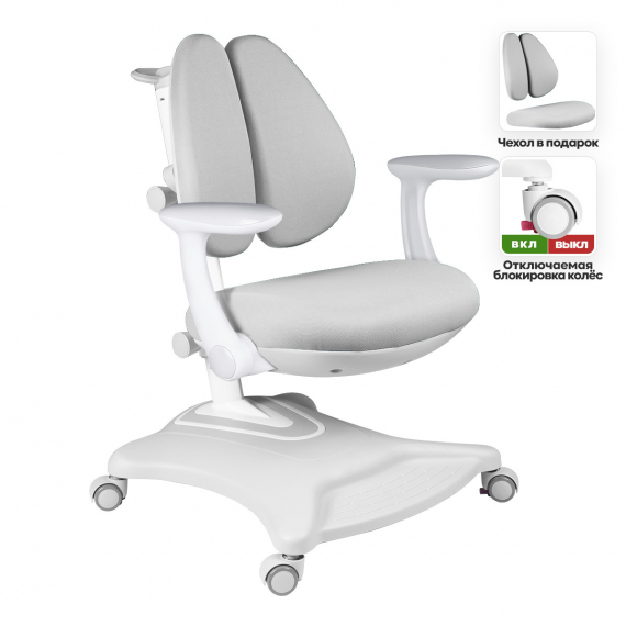 Детское кресло Anatomica Robin Duos с подлокотниками серый